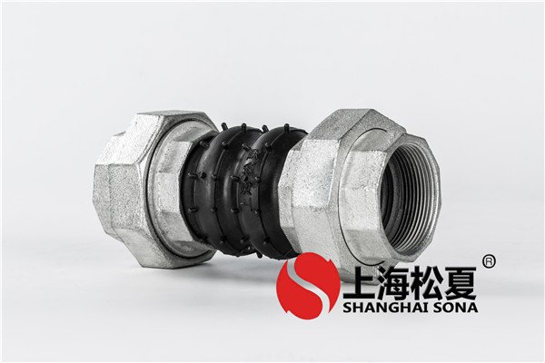 可曲撓雙球橡膠接頭有哪些獨(dú)特的地方？