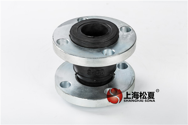 為什么會有有的橡膠軟連接的爆炸？