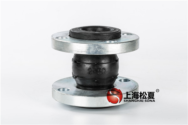 為什么會有有的橡膠軟連接的爆炸？